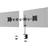 Durable Monitor Mount Select for 2 Screens, Mount