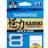 Shimano Fishing Kairiki 8 150 Line Yellow 0.160mm