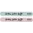 Parsa Beauty LOV U Nail file set