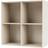 Montana Furniture Show 69.6 x 69.6 x 30 cm Bogreol 69.6cm