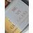 Printworks Be My Guest Book Yellow