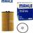 Mahle Oljefilter OX 787D VW Audi