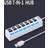 Shein Abs 7-Port Individual Usb Hub Switch