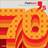 Flashback 70's - The Best Iconic Music Of The 70's [LP] (Vinyl)