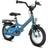 Puky Youke 12, Alu Børnecykel