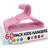 Utopia Home Baby Hangers for Closet Closet 60 pack