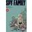 Spy x Family, Vol. 10 (Häftad)