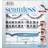 Ardell Seamless Extensions Wispies Kit Vit
