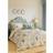 Sanderson Kingfisher & Iris Percale Thread Count Duvet Cover Multicolour
