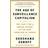 Age of Surveillance Capitalism (E-bok)