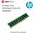 HP 8Gb 2RX4 PC3L-10600R-9 Kit Factory Sealed