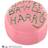 The Noble Collection Harry Potter Squishy Pufflums Harry Potter Birthday Cake 14 cm