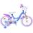 Volare Disney Frozen 2 Childrens Bicycle 2023 Blue/Purple Barncykel