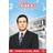 The Office: complete series (DVD)