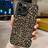 Shein Cheetah Leopard Print Painted Straight Edge Case for iPhone 14 Pro Max