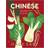 Chinese Made Easy (NEW) (Indbundet)