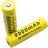 Daweikala 18650 3.7V Battery Compatible 4-pack