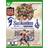 Suikoden I&II HD Remaster Gate Rune and Dunan Unification Wars - Day One Edition (XOne)