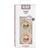 Bibs Sutter I Naturgummi 2 pk