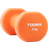 Toorx Neoprene Håndvægte 3kg