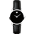 Movado Museum (0607274)