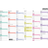 1Conzept A3 Calendar 2025