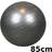 ODIN ABS Anti Burst Træningsbold 85 cm