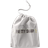Bonamaison Printed cotton bags with drawstring Köksförvaring