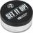 W7 Set It Up! Special FX Finishing Powder 20g