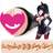 Fleshlight Fantasy Lilith Fukumoto Pink