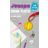 Panduro Shrink Plastic White Transparent A5 10 sheets