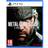 Metal Gear Solid Delta Snake Eater - Day One Edition (PS5)