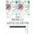 Sense Aquarelle Water Colour Pad FSC A5 200g 20 sheets