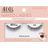 Ardell Naked Lash #420