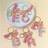 Shein Cute Pink Spring Summer Butterfly Love Sequin 26 Letter Keychain - Pink