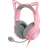 Razer Kraken Kitty V2 Wired Quartz