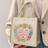 Shein Teacher Letters Printed Mama Tote Handbag - For Mom