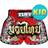Tuff Kids Twin Tiger Muay Thai Shorts XX-Small