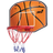 Sport1 Basketball hoop 28cm
