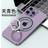 BOSHENG Magnetic Blue Phone Holder Support