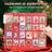 Shein Christmas DIY Gift Advent Calendar