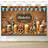 Shein Bavarian Oktoberfest Celebration Backdrop