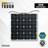 SUNBEAMsystem Tough 55W - Junction Box Solar Panel