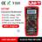 Uni-t Professional Digital Multimeter UT197