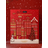 Sence Advent Calendar