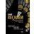 Faure: Requiem (Requiem/ Pavane/ Elegie) (Euroarts: 2058878) [DVD] [NTSC]