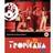 TROPICALIA [Blu-ray]