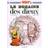 Asterix: Le Domaine Des Dieux (Indbundet, 2004)