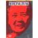 Mao Tse Tung (DVD)