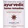 The Complete Book Of Ayurvedic Home Remedies: A comprehensive guide to the ancient healing of India (Paperback, 2006)